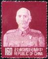 Definitive 080 President Chiang Kai-shek Issue’ Taipei Print (1953) (常80.8)