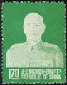 Definitive 080 President Chiang Kai-shek Issue’ Taipei Print (1953) (常80.9)