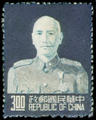 Definitive 080 President Chiang Kai-shek Issue’ Taipei Print (1953) (常80.11)