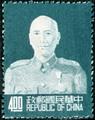 Definitive 080 President Chiang Kai-shek Issue’ Taipei Print (1953) (常80.12)