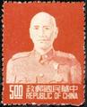 Definitive 080 President Chiang Kai-shek Issue’ Taipei Print (1953) (常80.13)