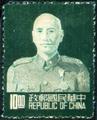 Definitive 080 President Chiang Kai-shek Issue’ Taipei Print (1953) (常80.14)