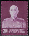 Definitive 080 President Chiang Kai-shek Issue’ Taipei Print (1953) (常80.15)