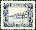 Commemorative 38 Sild Bridge Commemorative Issue (1954) (紀38.2)