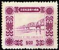 Commemorative 38 Sild Bridge Commemorative Issue (1954) (紀38.4)