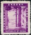 Definitive 081 Reforestation Movement Issue (1954) (常81.2)