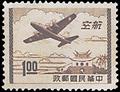 Air 12 Taipei Print Air Mail Issue (1954) (航12.1)