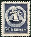 Commemorative 40 Overseas Chinese Day Commemorative Issue (1954) (紀40.2)
