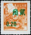 Definitive 082 Domestic Unit Stamps Surcharged as Face Value Stamps (1956) (常82.1)