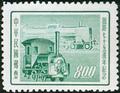 Commemorative 49 75th Anniversary of Railway Service Commemorative Issue (1956) (紀49.3)