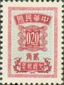Tax 19 Taipei Print Postage-Due Stamps (1956) (欠19.1)