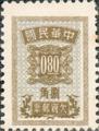 Tax 19 Taipei Print Postage-Due Stamps (1956) (欠19.3)