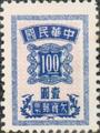 Tax 19 Taipei Print Postage-Due Stamps (1956) (欠19.4)