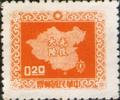 Definitive 083 Map of China Stamps (Lithography) (1957) (常83.3)