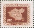 Definitive 083 Map of China Stamps (Lithography) (1957) (常83.5)