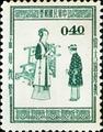 Special 5 Sublimity of Mother’s Teaching Stamps (1957) (特5.1)