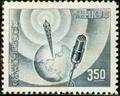 Commemorative 53 The 30th Anniversary of the Broadcast Service Commemorative Issue (1957) (紀53.3)