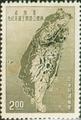 Commemorative 54 The 1st Anniversary of the Commencement of Cross Island Highway Construction in Taiwan Commemorative Issue (1957) (紀54.3)