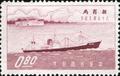 Commemorative 55 The 85th Anniversary of China Merchants Steam Navigation Company Commemorative Issue (1957) (紀55.2)
