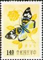 Special 6 Taiwan Insects Stamps (1958) (特6.4)