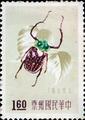 Special 6 Taiwan Insects Stamps (1958) (特6.5)