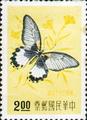 Special 6 Taiwan Insects Stamps (1958) (特6.6)