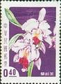 Special 7 Taiwan Flowers Stamps (1958) (特7.2)