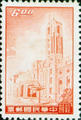 Definitive 085 Presidential Mansion Stamps (1958) (常85.3)