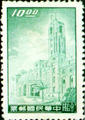 Definitive 085 Presidential Mansion Stamps (1958) (常85.4)