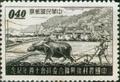 Commemorative 57 Tenth Anniversary of Joint Commission on Rural Reconstruction in China Commemorative Issue (1958) (紀57.2)