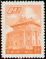 Definitive 086 Kinmen Chu Kwang Tower Stamps (1959) (常86.1)