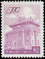 Definitive 086 Kinmen Chu Kwang Tower Stamps (1959) (常86.3)