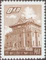 Definitive 086 Kinmen Chu Kwang Tower Stamps (1959) (常86.5)