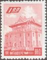 Definitive 086 Kinmen Chu Kwang Tower Stamps (1959) (常86.7)