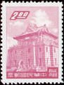 Definitive 086 Kinmen Chu Kwang Tower Stamps (1959) (常86.10)