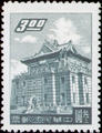 Definitive 086 Kinmen Chu Kwang Tower Stamps (1959) (常86.11)