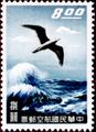Air 14 Sea Gull Air Mail Stamp (1959) (航14.1)