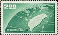 Special 9 Sp 009 Defence of Kinmen and Matsu Stamps (1959) (特9.3)