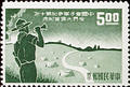 Commemorative 62 Chinese Boy Scouts Participating in Tenth World Jamboree Commemorative Issue (1959) (紀62.3)