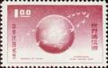 Special 10 International Letter Writing Week Stamps (1959) (特10.2)