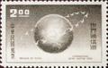 Special 10 International Letter Writing Week Stamps (1959) (特10.3)