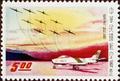 Air 15 "Thunder Tiger" Aerobatic Team Air Mail Stamps (1960) (航15.3)