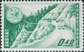 Com. 65 The Inauguration of the Cross Island Highway in Taiwan Commemorative Issue (1960) (紀65.1)