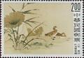 Special 16 Ancicnt Chinese Paintings in the Palace Museum Stamps (1960) (特16.4)