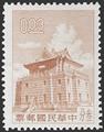 Definitive 087 Kinmen Chu Kwang Tower Stamps of 2nd Print (1960) (常87.1)