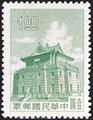 Definitive 087 Kinmen Chu Kwang Tower Stamps of 2nd Print (1960) (常87.7)