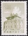 Definitive 087 Kinmen Chu Kwang Tower Stamps of 2nd Print (1960) (常87.8)
