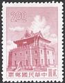 Definitive 087 Kinmen Chu Kwang Tower Stamps of 2nd Print (1960) (常87.10)