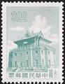 Definitive 087 Kinmen Chu Kwang Tower Stamps of 2nd Print (1960) (常87.12)