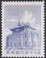 Definitive 087 Kinmen Chu Kwang Tower Stamps of 2nd Print (1960) (常87.14)
